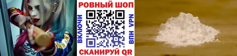 Где продают наркотики Северобайкальск Гашиш Мефедрон
