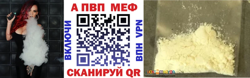 Альфа ПВП СК КРИС Северобайкальск