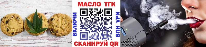 Cannafood марихуана Северобайкальск