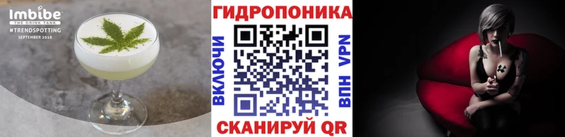 Cannafood марихуана  Северобайкальск 