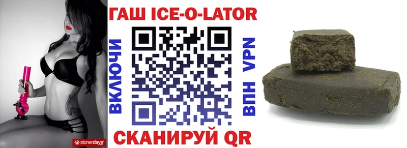 ГАШИШ Premium  блэк спрут ссылки  Северобайкальск 