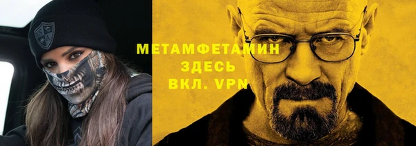 наркотики Балабаново