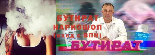 наркотики Балабаново