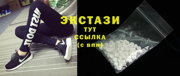кокаин премиум Баксан