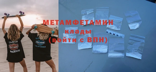 кокаин премиум Баксан