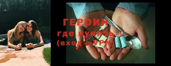наркотики Балабаново