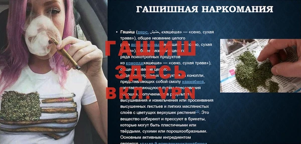 наркотики Балабаново