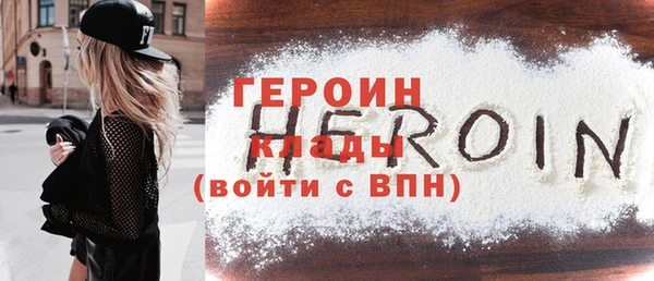 наркотики Балабаново