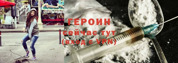 ГАЛЛЮЦИНОГЕННЫЕ ГРИБЫ Балахна