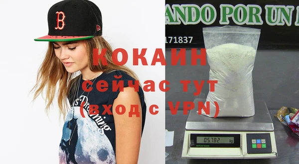 кокаин премиум Баксан