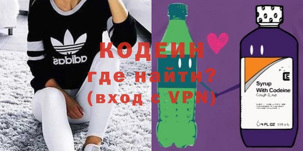 ГАЛЛЮЦИНОГЕННЫЕ ГРИБЫ Балахна