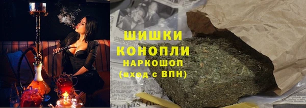 ГАЛЛЮЦИНОГЕННЫЕ ГРИБЫ Балахна