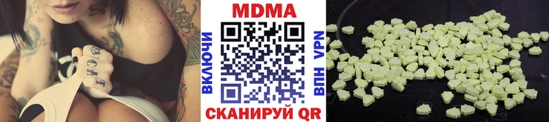 МДМА кристаллы  Северобайкальск 