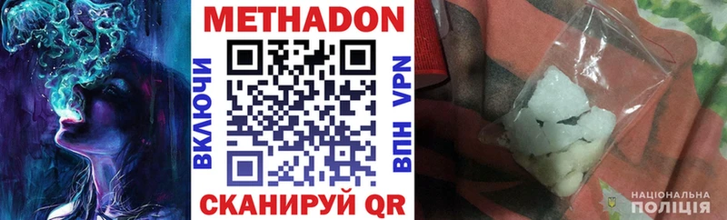 darknet какой сайт  Северобайкальск  Метадон VHQ 
