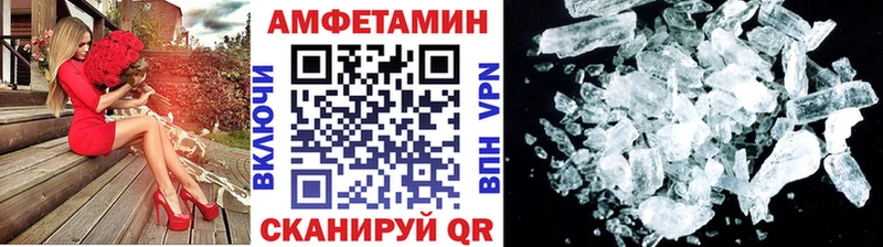 где можно купить наркотик Северобайкальск Первитин Methamphetamine