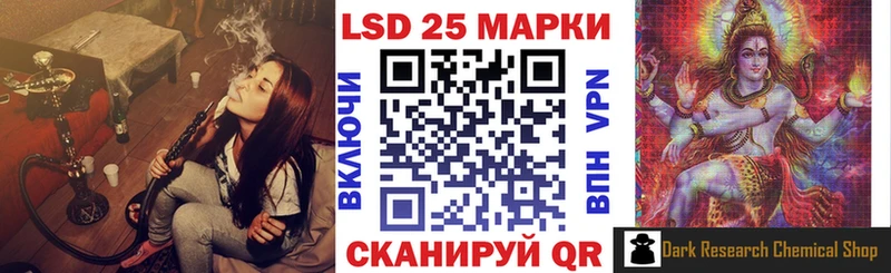 Наркотические марки 1,5мг  Северобайкальск 